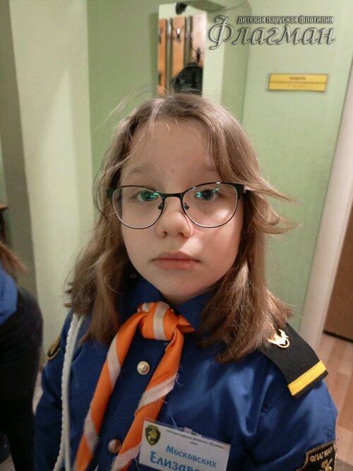 Занятиях в детском клубе «Флагман»